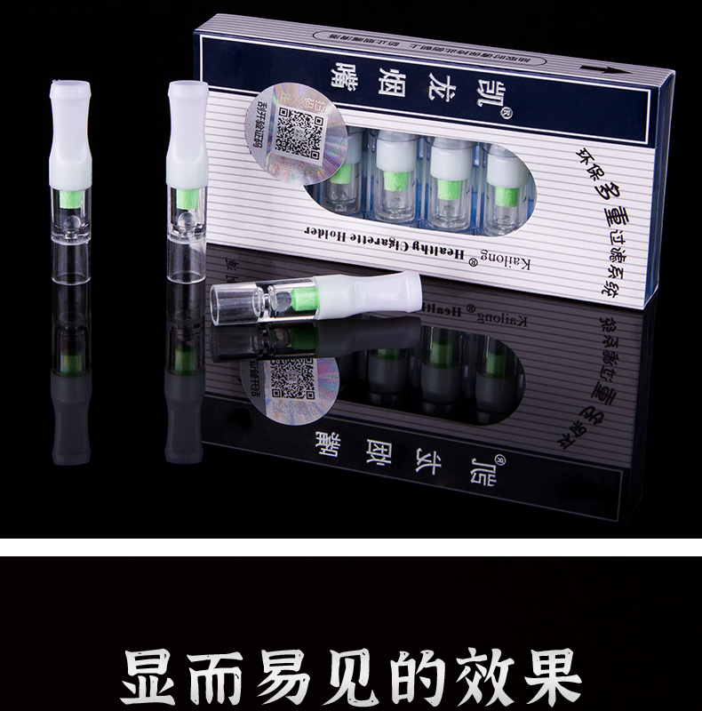 Kailong thin cigarette holder thin cigarette triple filter tip male and ...