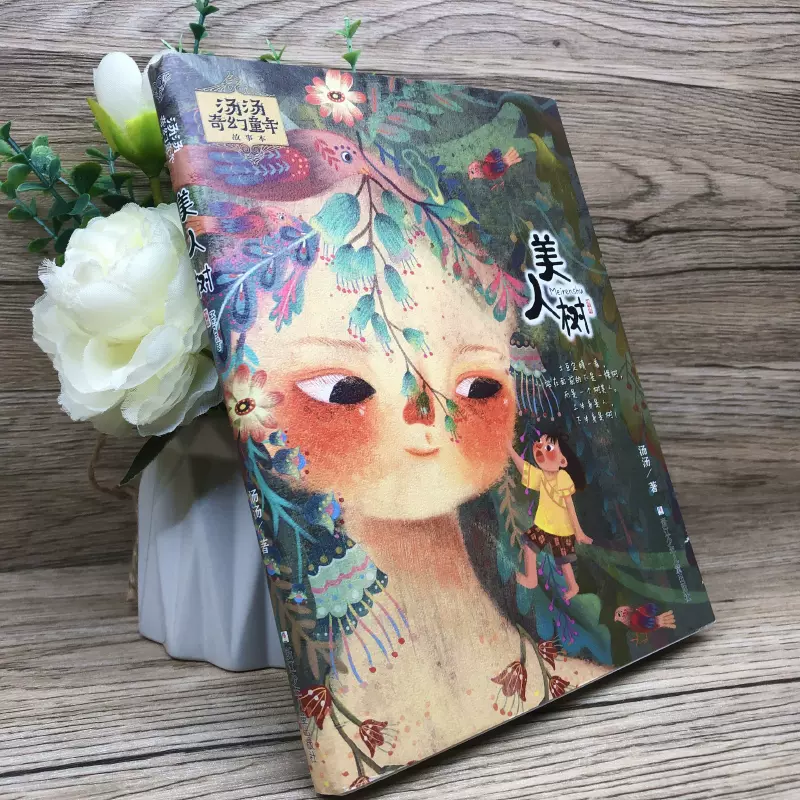 5启智图书专营店