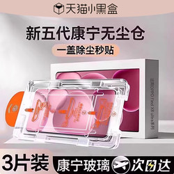 【Corning Explosion-Proof Dust-Free Warehouse】Ouxuan Tempered Glass Screen Protector for Oppo Find X8, Find X8 Ultra, Find X8S+, New Reno 14, Ultrasonic Full Screen Coverage X8 Film