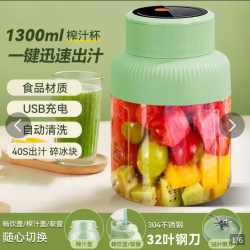 German portable juicing Cup 2025 New arrival large capacity Fryer juicer exhibition multi-function For Home wireless juicer