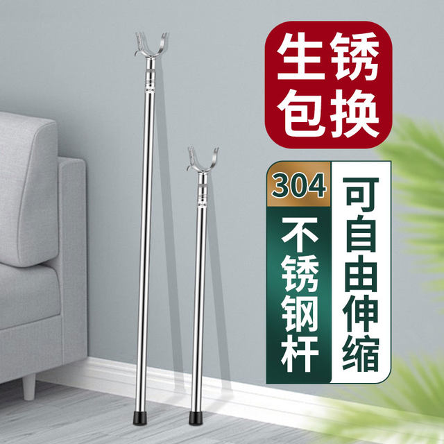 Extraordinary 304 stainless steel supporting rod can tends to dry ...