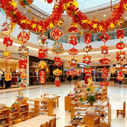 New Year's Day Decoration Props, Streamers, Flags, Classroom, School, Kindergarten, Class Party Atmosphere Decoration