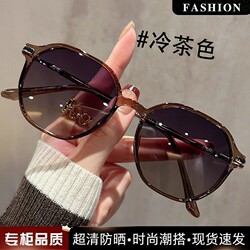 Brown Sunglasses for Women, High-End, Sun Protection, Special Sunglasses for Small Faces, 2026 New Style, Uv Protection