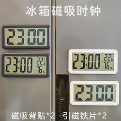 Simple Temperature and Humidity Electronic Clock with Magnetic Attachment for Kitchen Refrigerator, Large Numbers, Student Dormitory Bedside Wake-Up Alarm Clock