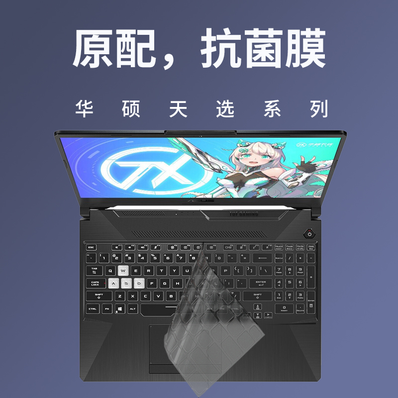 ȣ ʸ ASUS TIANXUAN 4 | 3 FLYING FORTRESS 9 | 8 FX86 Ʈ 7 | 2 ǻ FX507 Ű ÷ 15.6ġ FX95  MARS15  Ŀ ⿡ մϴ.