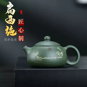 【SALE／55%OFF】 竹趣紫砂壺- Taobao 2025年6月更新- 50件竹趣紫砂壺- Top 工芸品