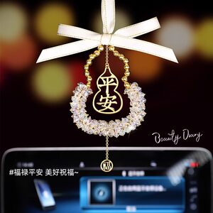 
Car pendant safety gourd high-end car hanging crystal rearview mirror pendant car bow female driver decoration