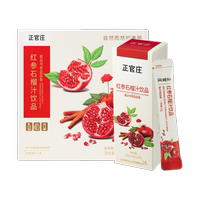 Zhengguanzhuang Flagship Store - Red Ginseng Pomegranate Juice Drink 300g, Red Ginseng Drink
