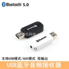   USB  5.-