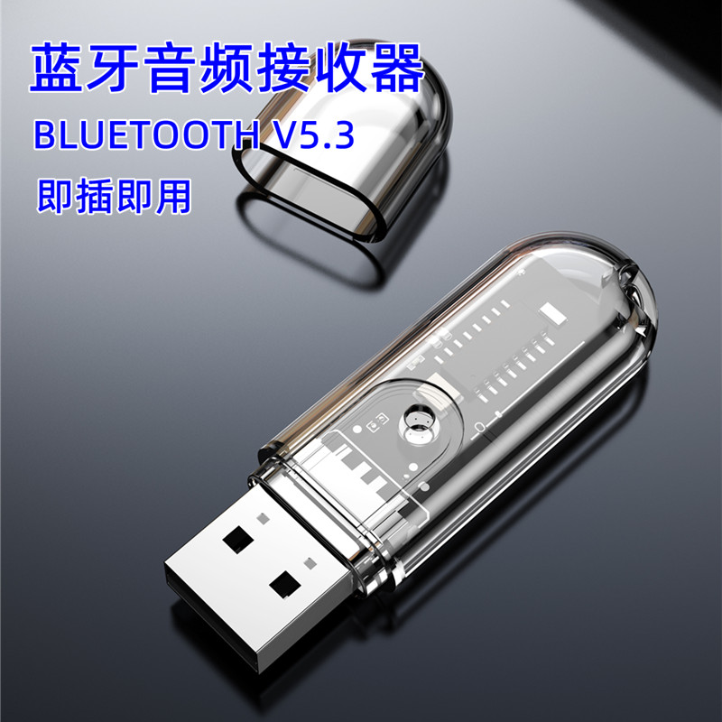 ڵ  ű USB Ŀ  - ޴ȭ  ȭ  5.3-