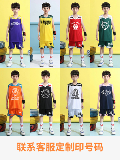 Maillot De Basket Homme Enfant Personnalisé Avec Nom, Numéro Et Logo - Ensemble Short Inclus