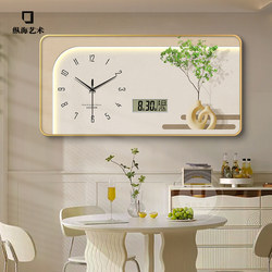2024 New Style Fresh and Simple Wall Clock Restaurant Decorative Painting Electronic Clock Perpetual Calendar Living Room Background Wall Clock Painting