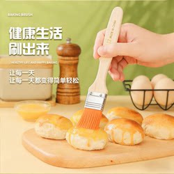 Food-Grade Bristle Brush for Barbecue Oil, Kitchen Pancake Oil Brush, Sauce Applicator Tool, Household Baking Tool, Non-Shedding