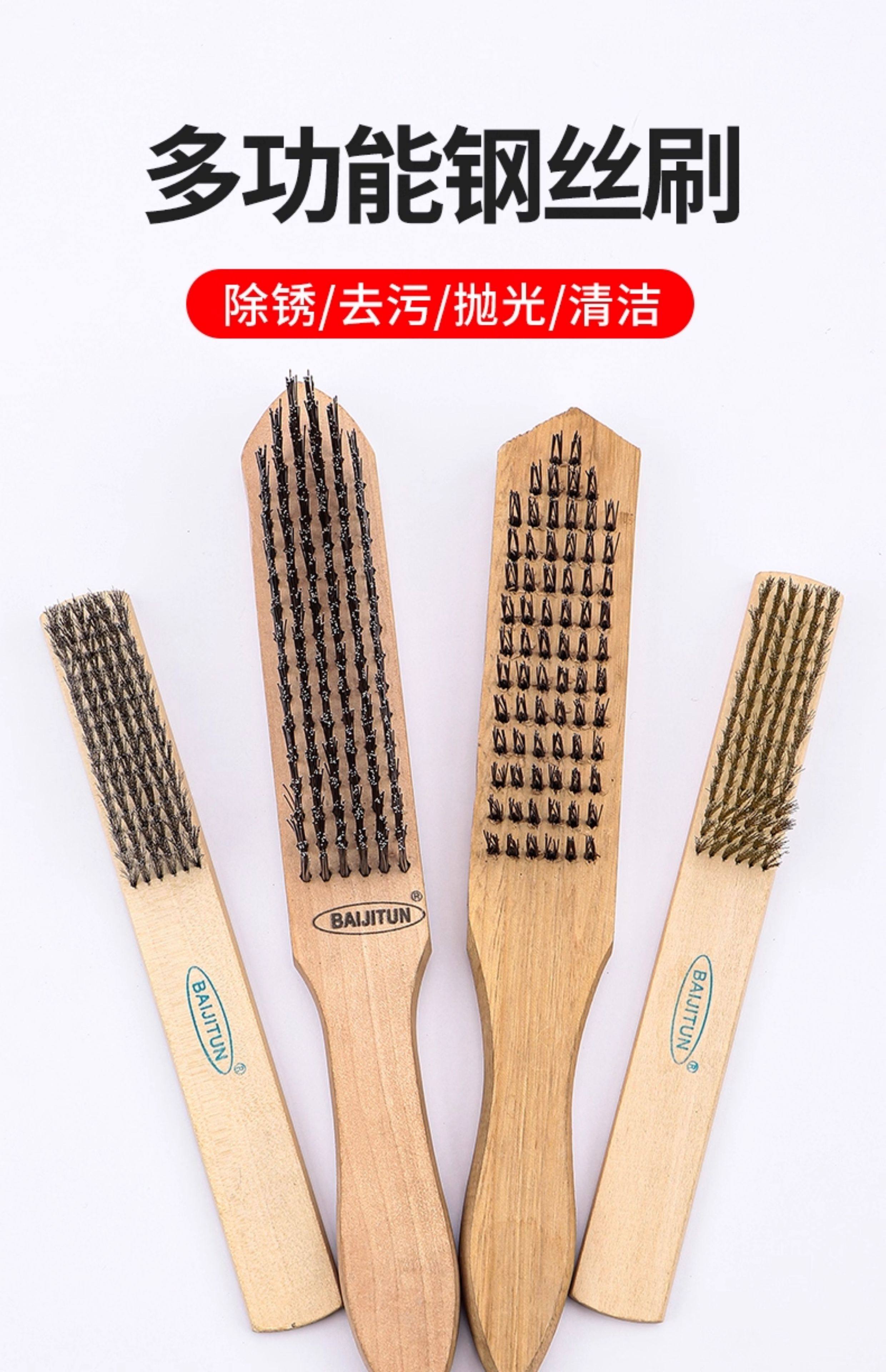 Brosse Métallique Manuelle – Manche En Bois – Outil De Bricolage