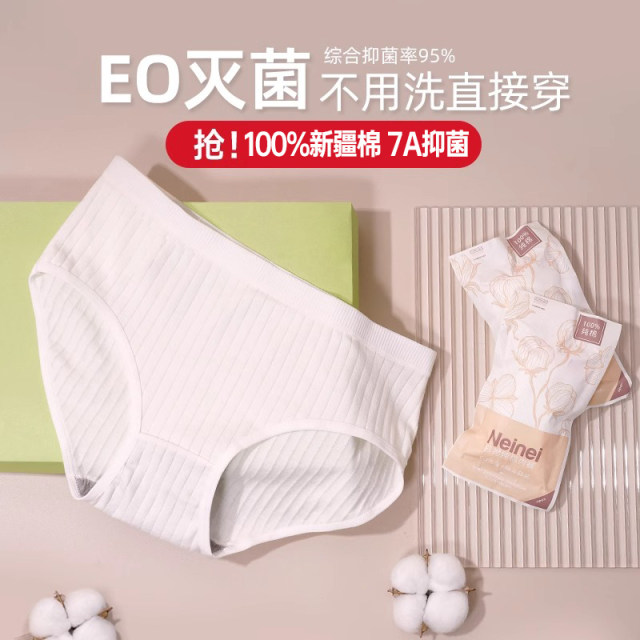 Disposable Underwear Womens Pure Cotton Sterile Womens Travel Daily Disposable Cotton Shorts 4488