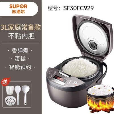 Electric Cooker For Small Electric Cooker Multi-functional