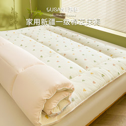 Xinjiang Cotton Mattress Soft Pad for Home Bedroom Winter Tatami Mat Bed Pad for Sleeping on the Floor