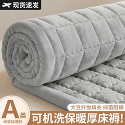 Milk Velvet Cushion, Thickened Velvet Mattress, Soft Cushion for Home Use, Coral Velvet Mattress Pad, Dormitory Student Single Mattress, Bedding