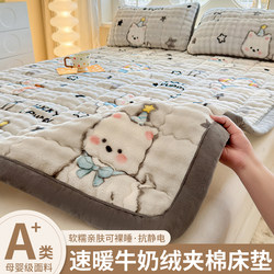 Class a Milk Velvet Quilted Mattress Pad, Soft Cushion for Home Use, Thickened Student Single Bed Pad, Winter Fleece Mattress 3