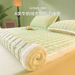 Class a Thickened Milk Velvet Mattress Soft Cushion Coral Velvet Fleece Bed Mattress Student Dormitory Bed Sheet Double Three-Piece Set 3