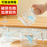 High Borosilicate Glass Measuring Cup With Scale And Handle, Microwave And Oven Safe