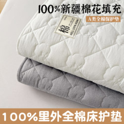Pure Cotton Mattress Pad, Soft Mattress, Winter Mattress Protector, Base Layer for Home Bedroom Tatami