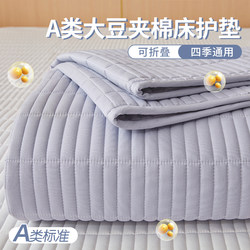 Class a Soybean Mattress for Home Use in the Bedroom, Thin Tatami Bed Pad, Dormitory Student Single Bed Bottom Pad, Bedding