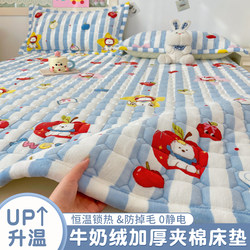 Winter Milk Velvet Mattress for Home Bedroom Bed Cover Adult Tatami Soft Cushion Thickened Coral Fleece Mattress Pad