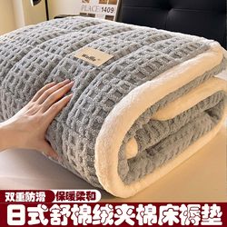 Waffle-Patterned Fleece-Lined Thick Mattress for Home Bedroom Rental Use, Soft Cushion for Dormitory Students' Single Bed Mattress