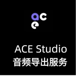 Ace Studio Virtual Singer Ace Export and Adaptation Software for Singing Songs, Membership Trial Account