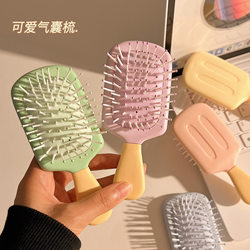 Cream-Colored Mini Airbag Comb, Cute Portable Massage Cushion Comb, Macaron High-Value Fluffy Small Comb for Students