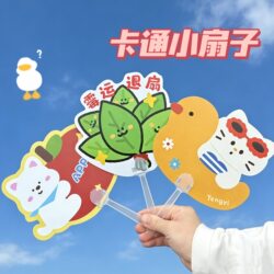 Cute Year of the Horse Small Fan with Cartoon Kitten Handle, Summer Hand-Cranked Fan for Children and Girls, Portable Small Fan for Summer