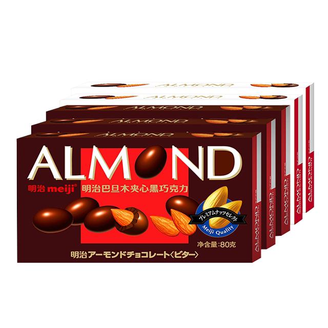 Meiji Chocolate Meiji Macadamia Almond Sandwich Chocolate 58g*5 Boxes ...