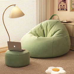 Bean Bag Lazy Sofa for Balcony Bay Window, Small Sofa for Living Room, Leisure Single Chair, Large Human Dog Bed, Can Recline and Sleep
