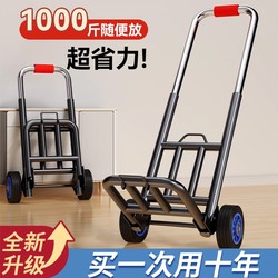 Folding Handcart for Carrying Goods, Home Shopping, Grocery Shopping, Portable Luggage Trolley, Small Pull Cart