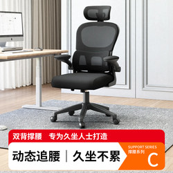 Computer Chair Ergonomic Chair Women's Office Chair Comfortable for Long Sitting Reclining Home Use Men's Backrest Gaming Chair Computer Chair
