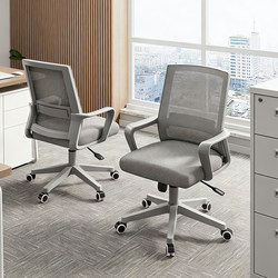 Office Chair, Conference Chair, Comfortable for Long Sitting, Computer Chair, Chair with Backrest, Home Use, Comfortable Office Swivel Chair, Office Chair