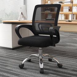 Office Chair, Home Computer Chair, Comfortable for Long Sitting, Student Dormitory Gaming Chair, Swivel Chair, Ergonomic Lift Chair
