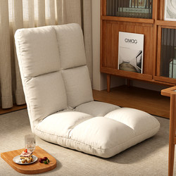 Lazy Sofa Single-Person Leisure Japanese-Style Cushion Foldable Tatami Dormitory Bed Backrest Chair Bay Window Small Sofa
