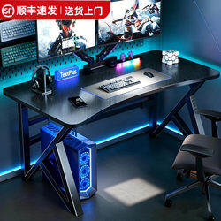 Computer Desk Desktop Home Gaming Desk Writing Desk Room Bedroom Girls Simple Work Desk Office Desk