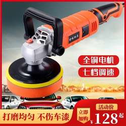 Waxing Machine Cabinet Scratches Small Artifact Polishing Piano Tile Sofa Evenly Polishing Motorcycle Home Special Car