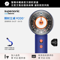 Dyson Hd16 Origin Smart Hair Dryer Smooth Nozzle Set Deep Blue Purple Negative Ion