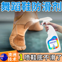 Dance-Specific Anti-Slip Powder Stage Liquid Rosin Powder Spray for Sports Basketball Court Ballet Latin Modern Dance