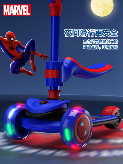 スパイダーマン スクーター フィギュア Spider-man スパイダーバイクフィギュア マルチカラー| Kidinn