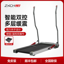 Zhengxing M8Spo Elderly Rehabilitation Walking Machine Treadmill Home Small Foldableable Ultra-Quiet Sports