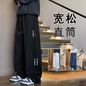 
Pants men's spring and autumn 2026 new sports casual pants American fashion brand teenagers loose wide-leg straight trousers