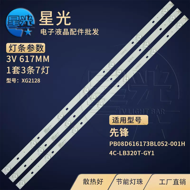 超希少、極美品】Libertouch FKB8540-552/G(かな刻印無)