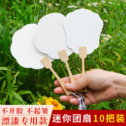 Creative Q-Version Mini Round Fan, Intangible Cultural Heritage Lacquer Fan, Special Fan Material Kit, DIY Mini Round Fan, Blank Paper Fan, Calligraphy and Painting Fan
