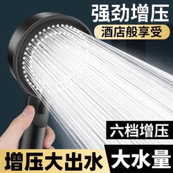 Bathroom Shower Head with High Water Pressure, Large Water Output, Showerhead for Water Heater, Single-Head Set
