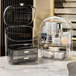 Cosmetics Storage Box, Desktop High-End Luxury Dust-Proof Drawer-Type Large-Capacity Dressing Table Skin Care Product Storage Rack